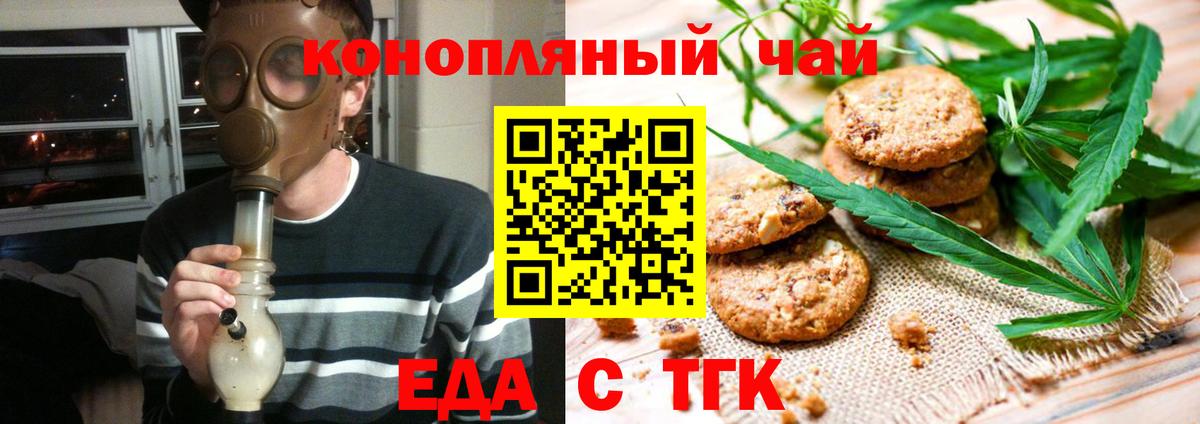 COCAIN  Гашиш  КЕТАМИН  Мефедрон кристаллы  Донецк  Вход с VPN  Каннабис 