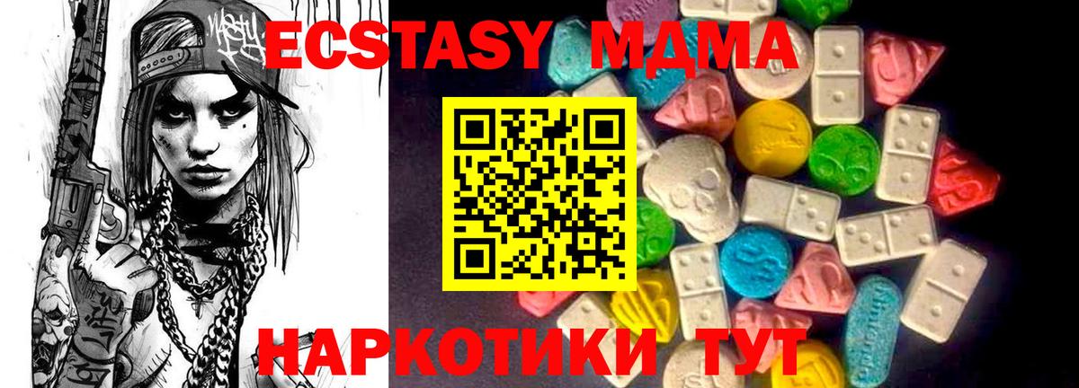 Мефедрон Донецк