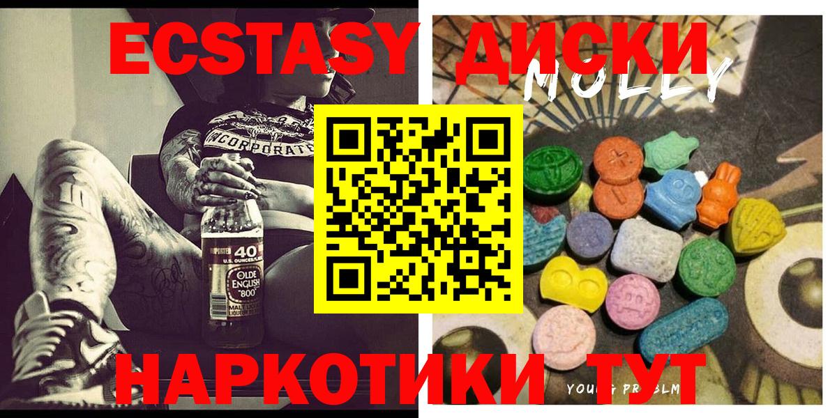 Экстази Cube Донецк