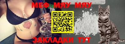 прущий лед Балашиха