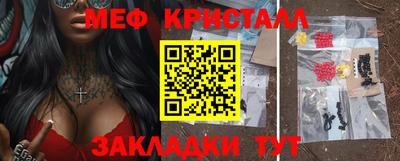 PSILOCYBIN Волгодонск