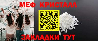 прущий лед Балашиха