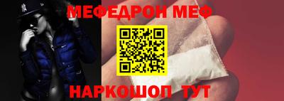 твердый Балаково