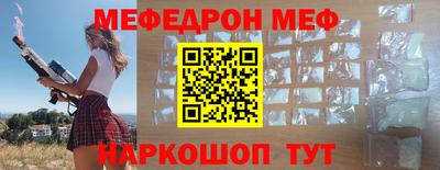 скорость mdpv Балахна