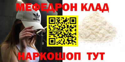 прущий лед Балашиха