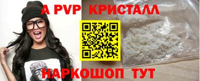 твердый Балаково