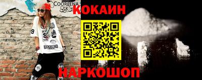 прущий лед Балашиха