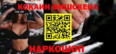 прущий лед Балашиха