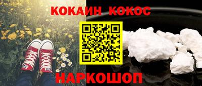 твердый Балаково