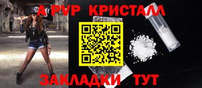 скорость mdpv Балахна