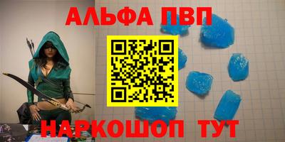 скорость mdpv Балахна