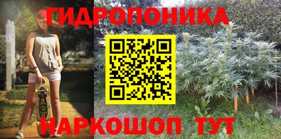 прущий лед Балашиха