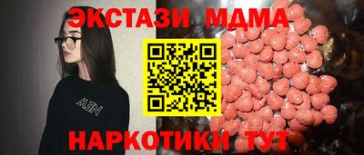 прущий лед Балашиха