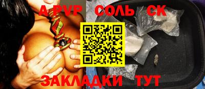 прущий лед Балашиха