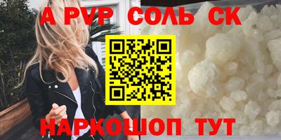 твердый Балаково