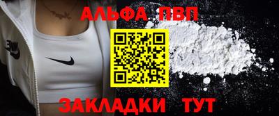 прущий лед Балашиха