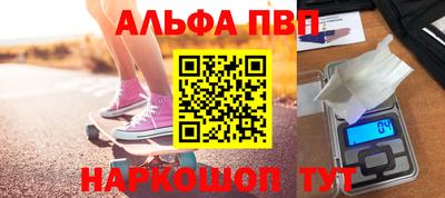 твердый Балаково