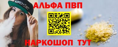 прущий лед Балашиха