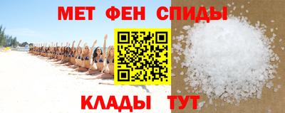 прущий лед Балашиха