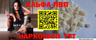 прущий лед Балашиха