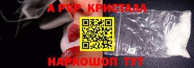 прущий лед Балашиха
