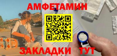 скорость mdpv Балахна