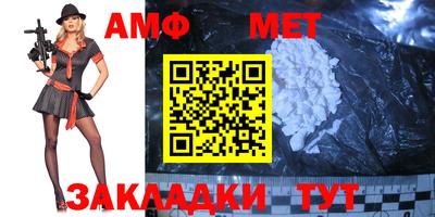 прущий лед Балашиха