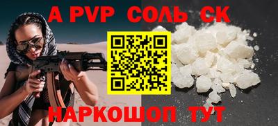 прущий лед Балашиха