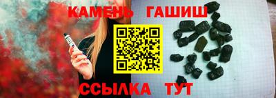 твердый Балаково