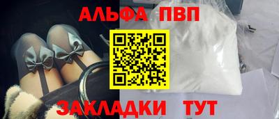 твердый Балаково