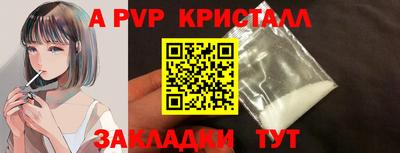 прущий лед Балашиха