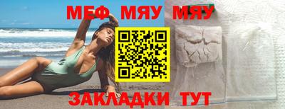 твердый Балаково