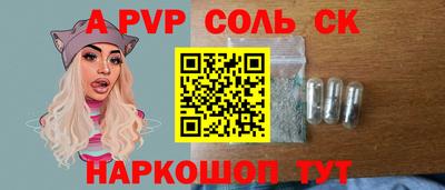 прущий лед Балашиха