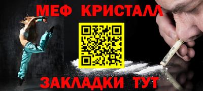 твердый Балаково