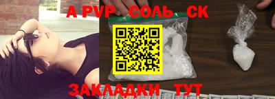 твердый Балаково