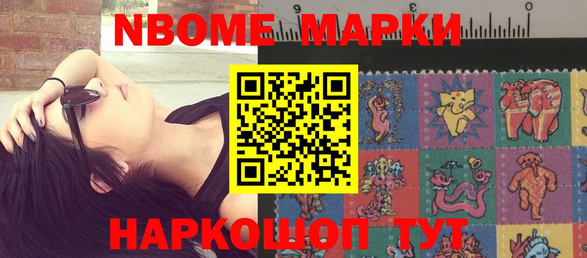 Донецк  mega маркетплейс  Вход с VPN  Лсд 25 экстази кислота 