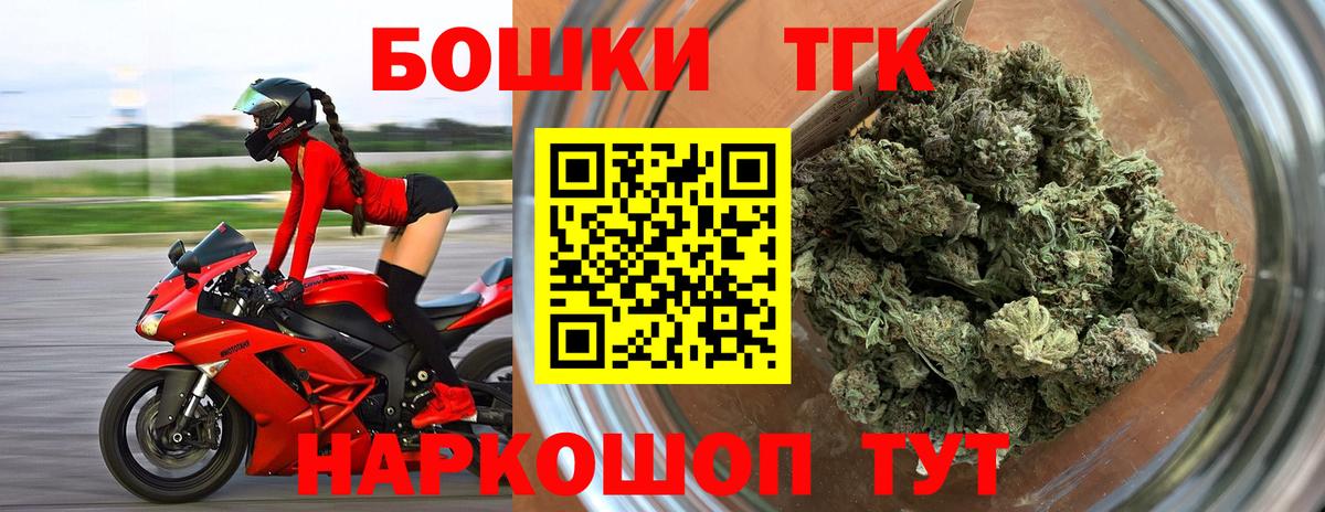 Бошки марихуана семена Донецк